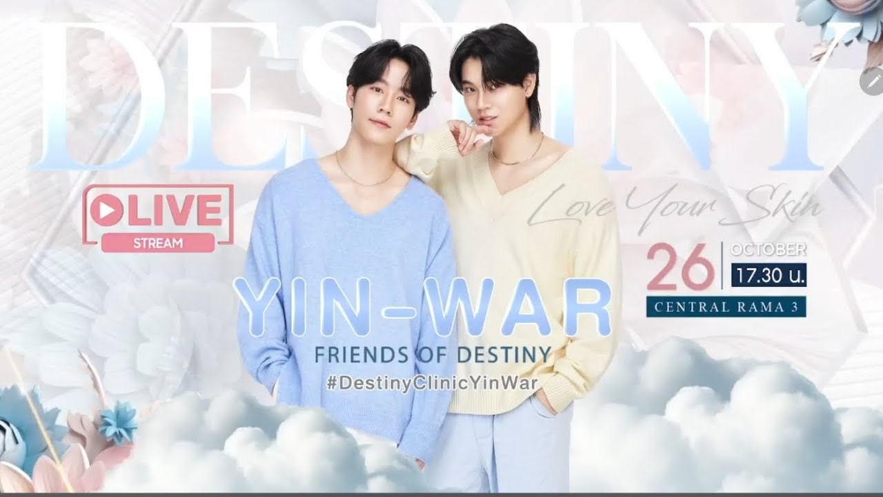 Live FB DestinyClinic 26.10.2p024 FriendsofDestinyYinWar #yinyin_anw #warwanarat #หยิ่นวอร์  #YinWar