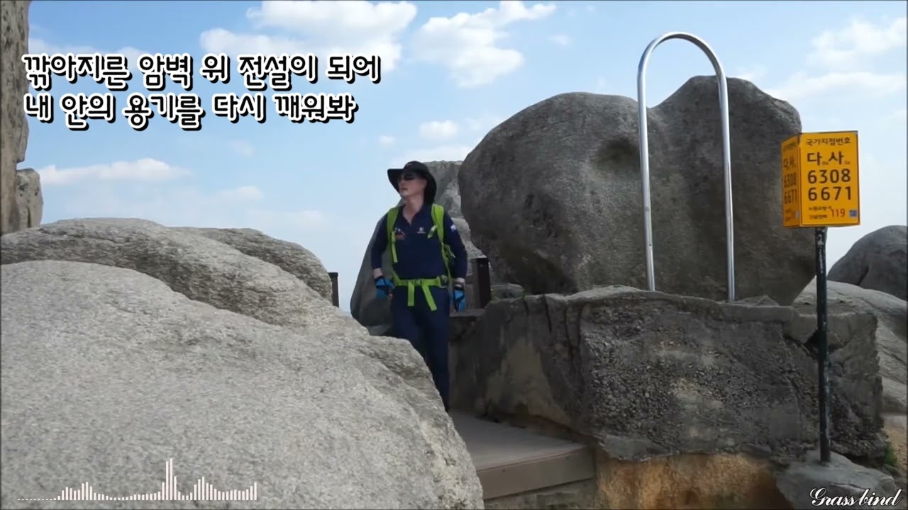 [25]수락산-전곡듣기