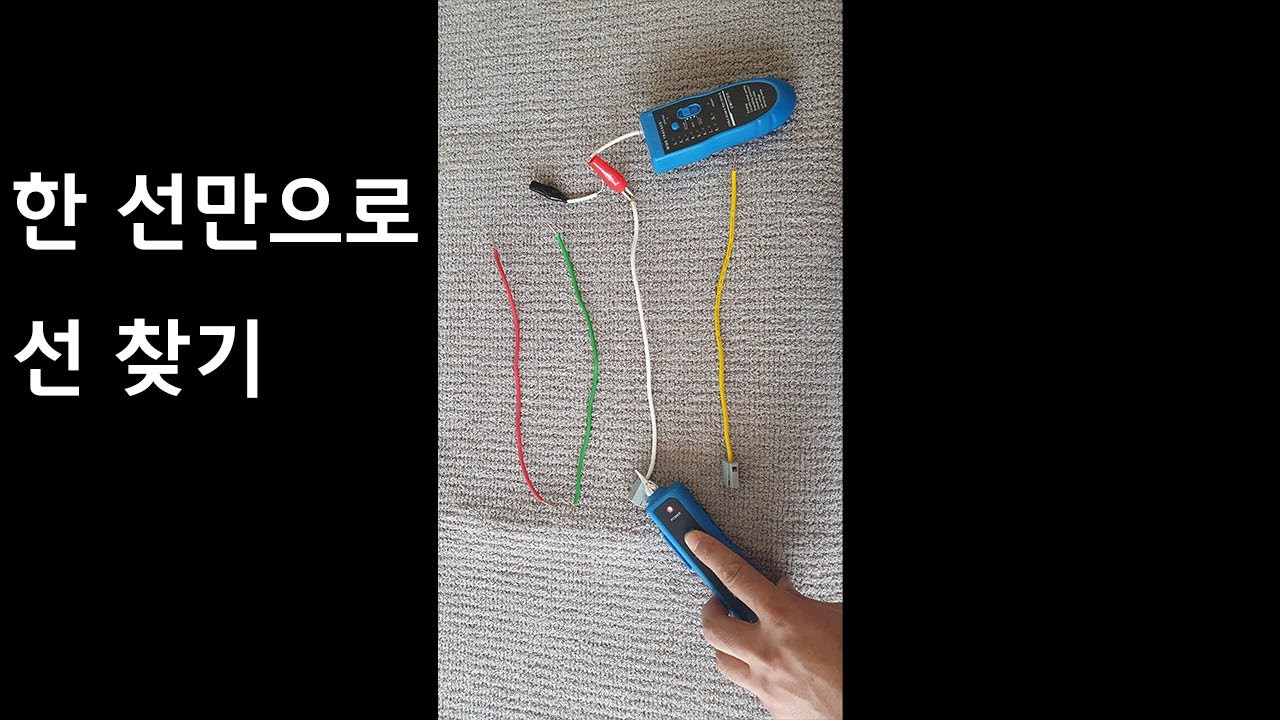 한 선만으로 선을 찾을 수 있을까? ❤️