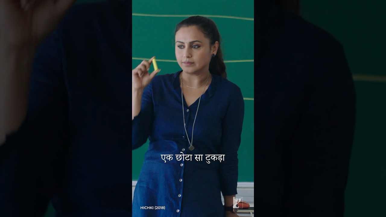 You need to hear this | #Hichki | #RaniMukerji | #MotivationalStatus