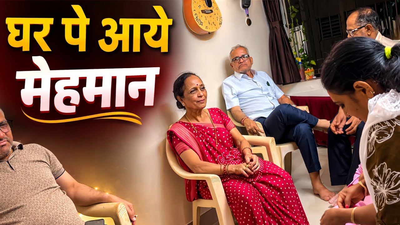 Day 17/30 vlog || Aaj gahrpe aaye mehman✌🏻