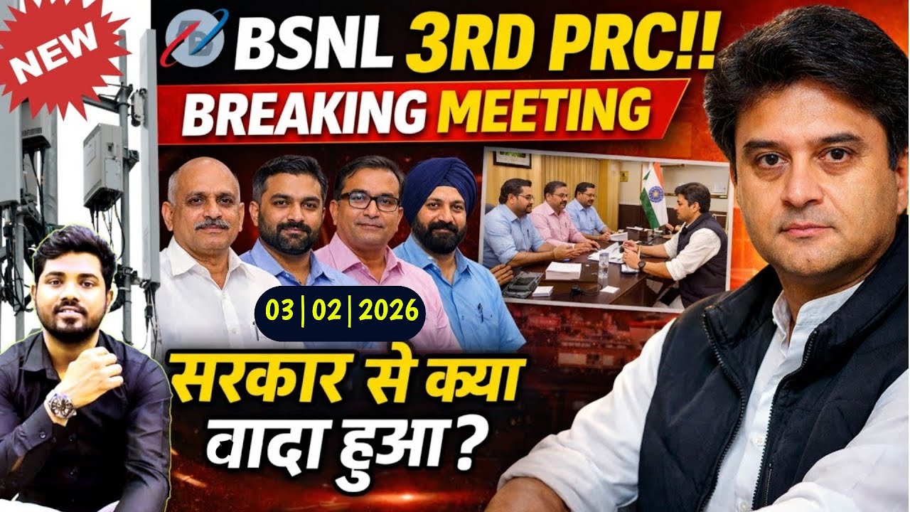 Government vs BSNL Employees😱: 3rd PRC, Strike aur Policy Clash Explained