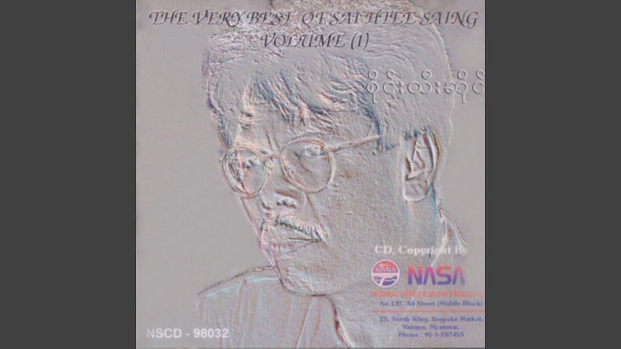 Hna Lone Lan Kyaung Mhar Kyune Khan Nay Tal