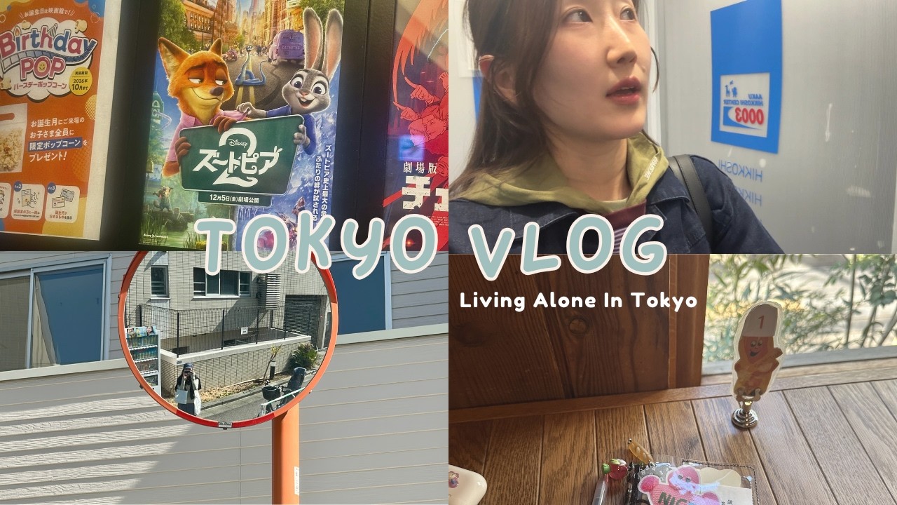 [TOKYO VLOG] 벚꽃이 조금씩 피고있는 도쿄에서 도쿄직장인의 평범하고 바쁜 일상 | Living alone in Tokyo