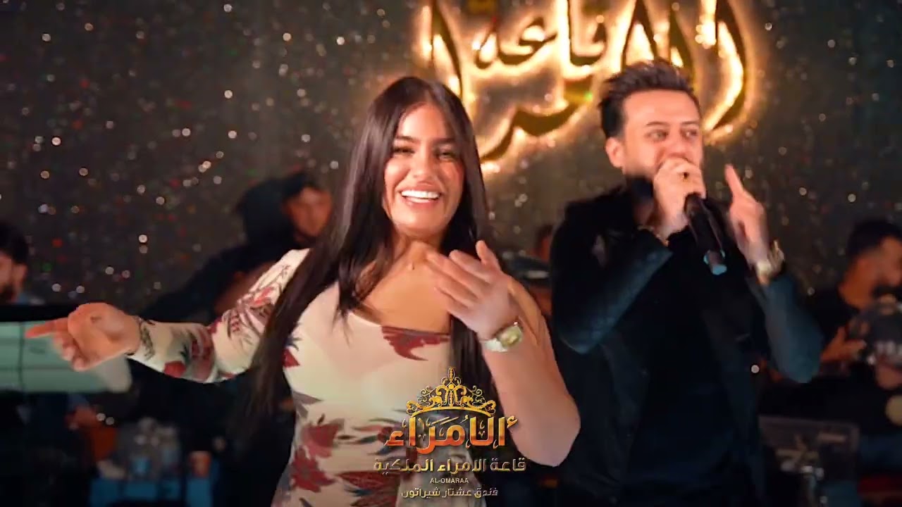 حسام الماجد_ الكالو طاحو _ قاعة الأمراء الملكية فندق عشتار شيراتون #بغداد #العراق #حفلات #موسيقى