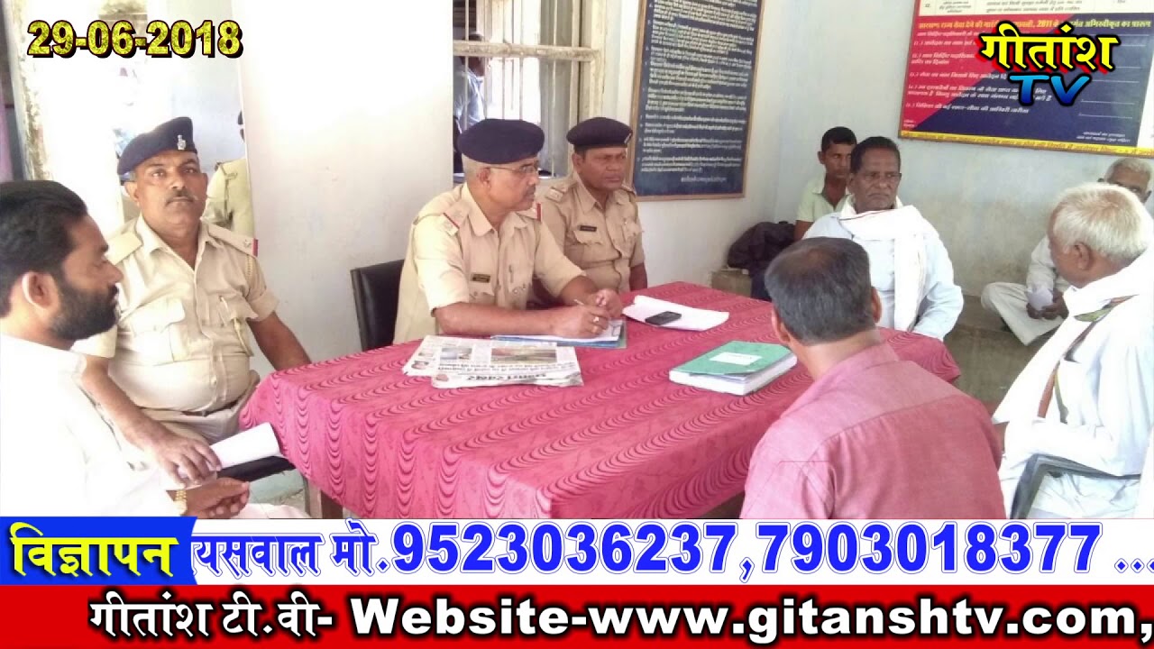 KANDI NEWS 29-06-2018