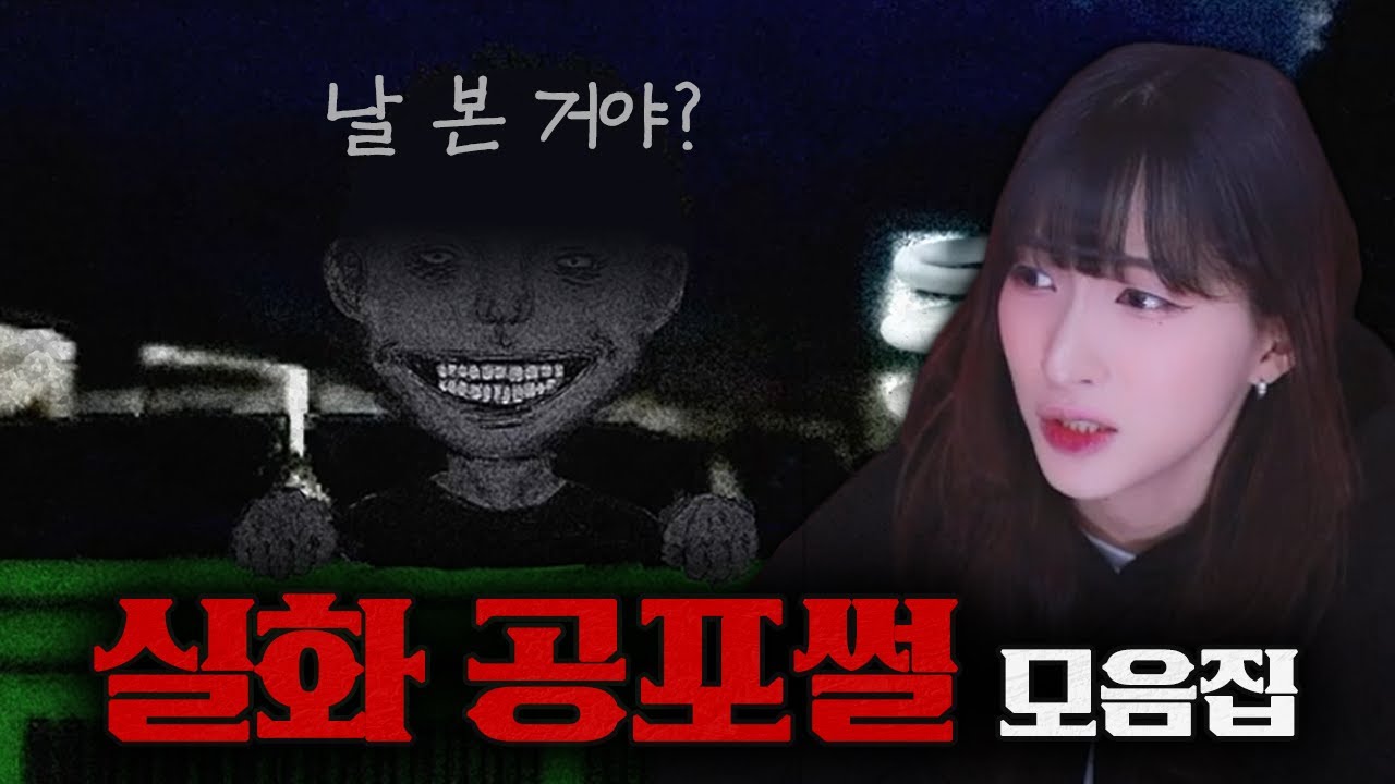 혼자서 끝까지 볼 수 있는 사람?