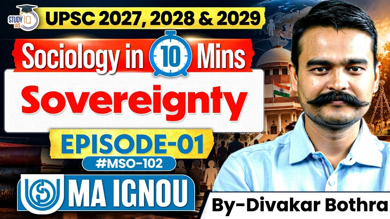 Sovereignty Explained in 10 Minutes! | Sociology | MA IGNOU MSO-102 | StudyIQ Optional