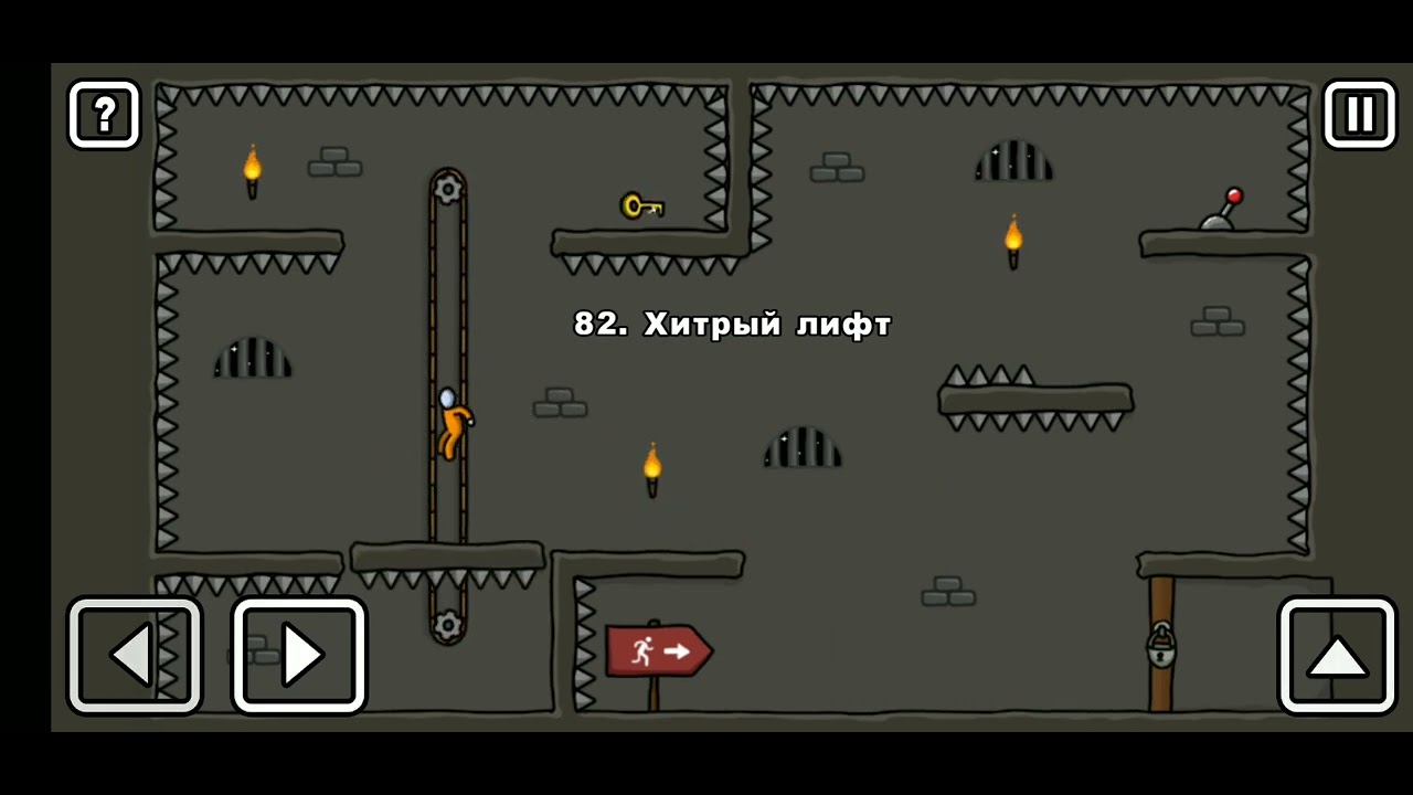 Как пройти уровень 82 One level 3. Stickman 3. #onelevel3 #stickman #gameplay