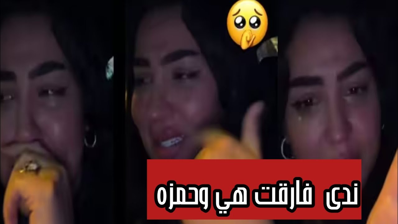 فأول ليلة رمضان ندى حاسي تعلن طلاقها جراو عليها عائلة راجلها من دار سمعوا شنو وقع 