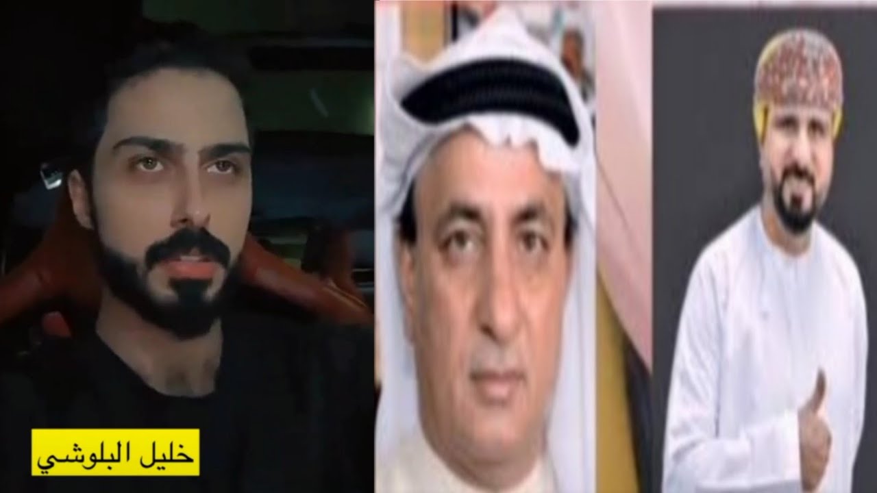 خالد حرية و خليل البلوشي - تعليق رفعت العماني