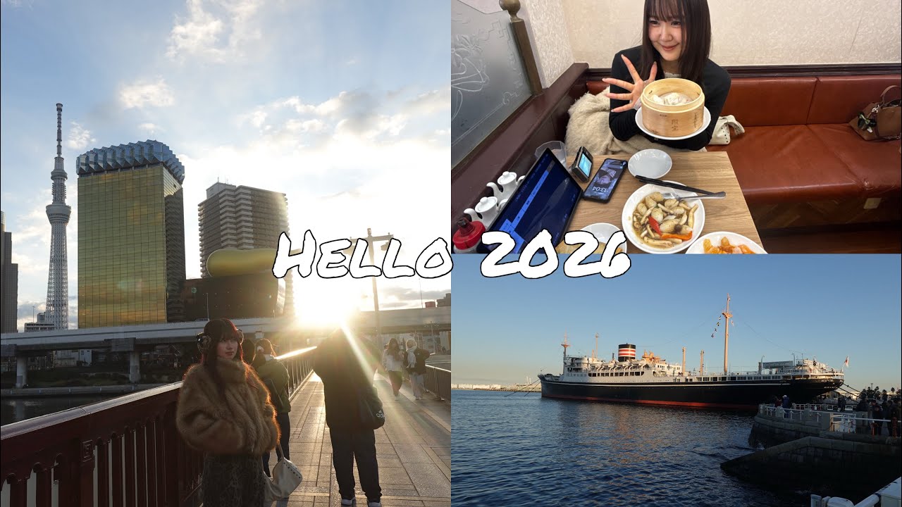 【正月vlog#2】中華を食らった元日