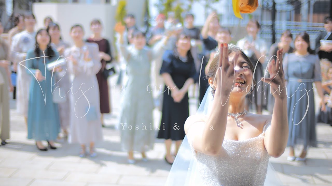 結婚式エンドロール【蝶々結び/Aimer】@セレスト l 岡山県倉敷市の結婚式場