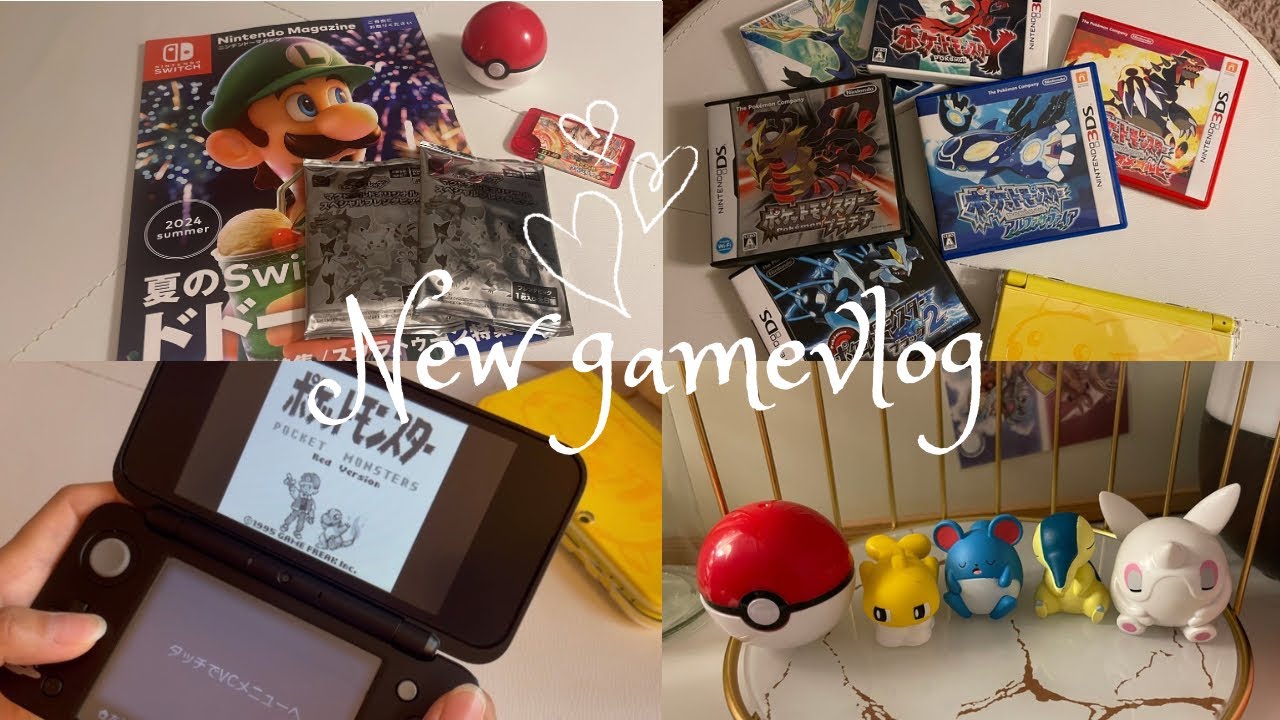 【GAMEVlog】中古ROM開封！？🎮こんなハズでは…💧/ポケモン/レトロゲーム/Nintendo3DS/バーチャルコンソール