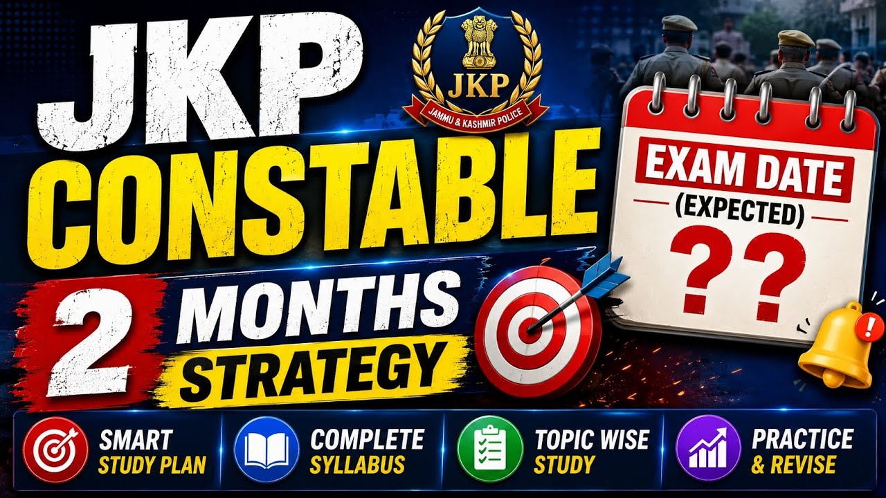 JKP Constable Exam Date 2026 !