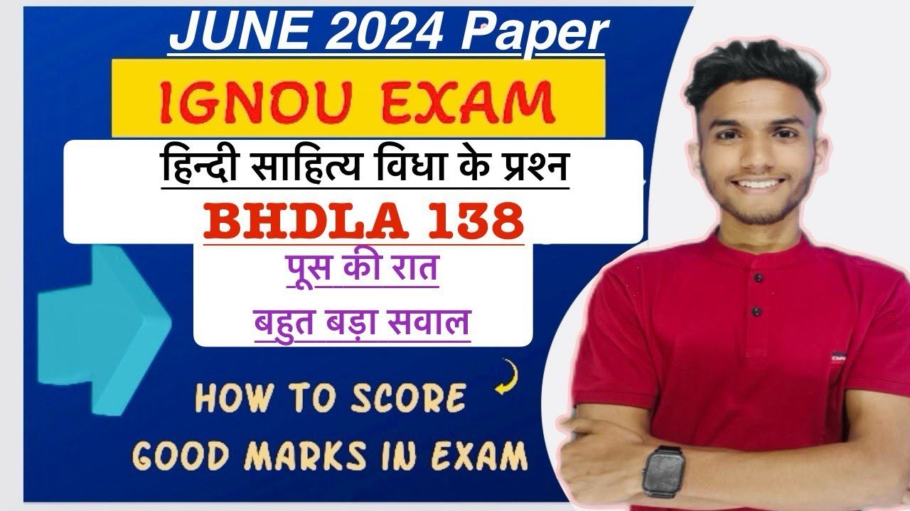 BHDLA 138 | HINDI SAHITYA  | MARATHON IMPORTANT QUESTIONS |  IGNOU WALA LIVE #ignou