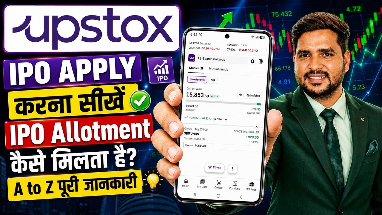 Upstox IPO Apply | How to Invest in IPO Using Upstox App | IPO Allotment Process 2026