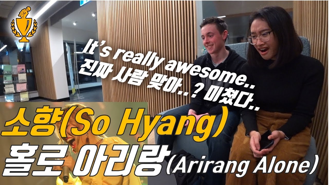 외국에서 대학생 아무나 붙잡고 소향 영접시킴, 순수 100% 리얼 리액션 “소향(So Hyang) - 홀로 아리랑(Arirang Alone)” | Kpop Reaction