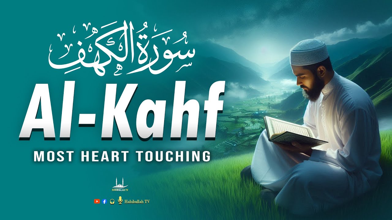SURAH AL KAHF سورة الكهف | VERY BEAUTIFUL HEART TOUCHING RECITATION TO SOOTHE HEART | Habibullah TV
