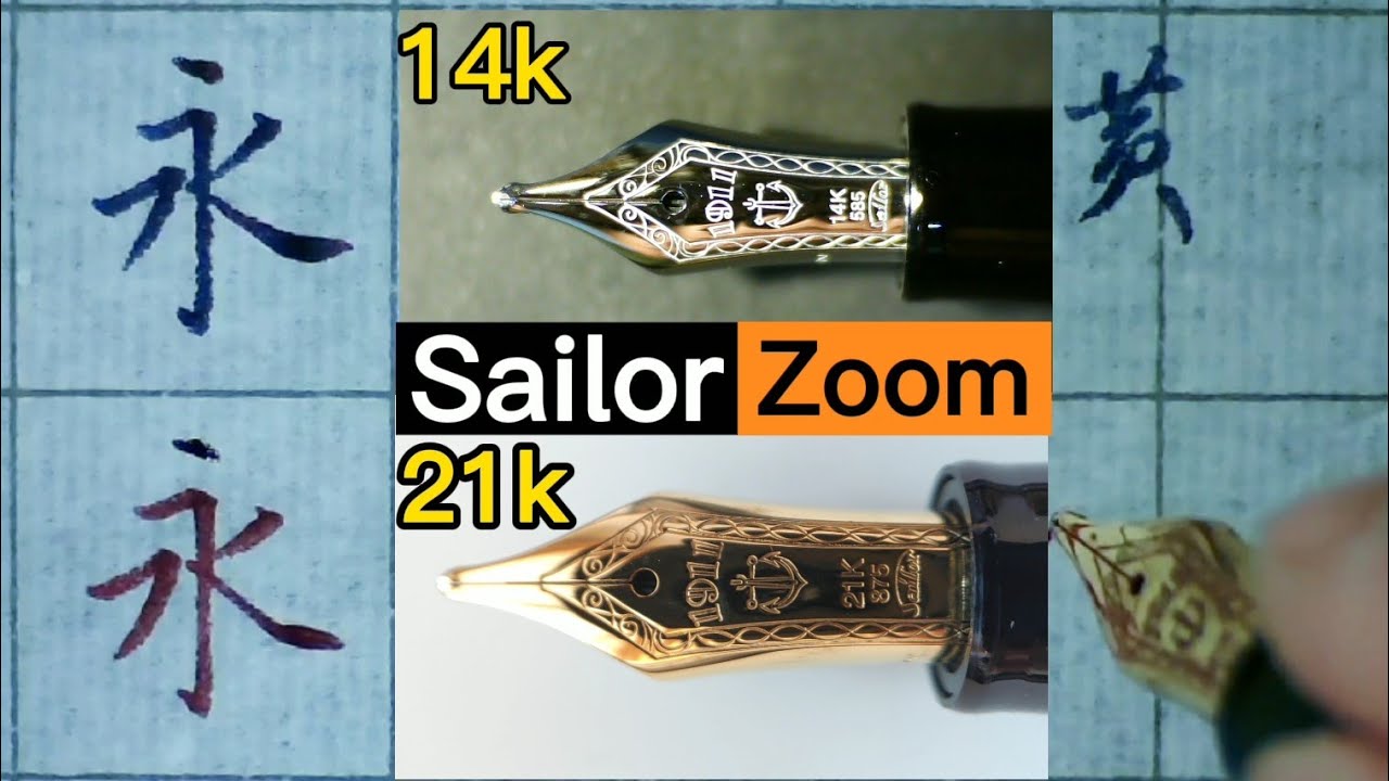 【鋼筆評測】寫樂標準14k &大型21k Zoom尖橫評＃“蛻盡鋒芒畢露，只留圓滑世故”