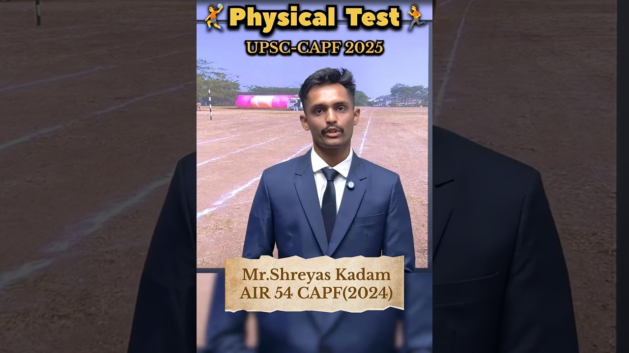 कैसे होता है CAPF Physical Test🤔by Shreyas Kadam(CAPF AC UPSC 2024) #capf2025 #capftoppers  #upsc
