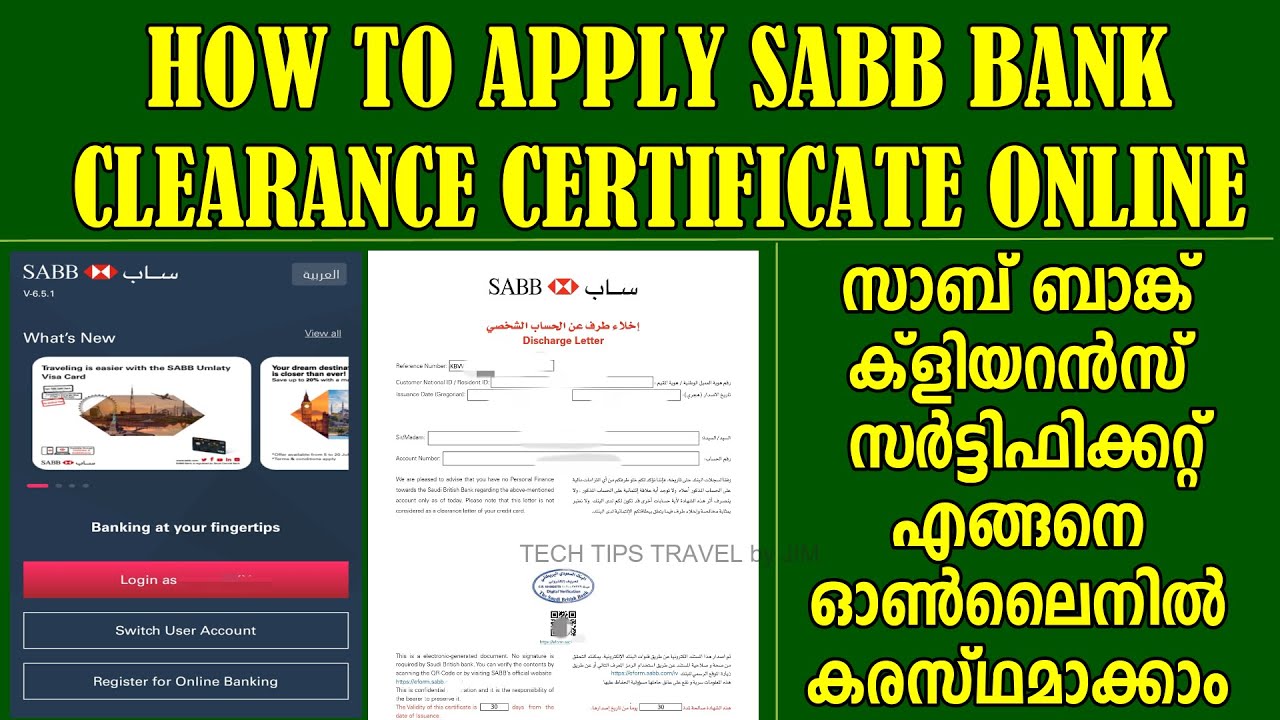 how to apply sabb bank clearance certificate online