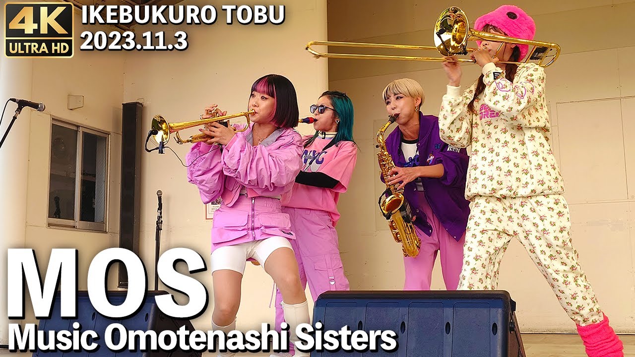 [4K]🇯🇵 “MOS“ 池袋 「東武の文化祭ライブ」 2023.11.3 America's Got Talent / Performance of brass band and dance.