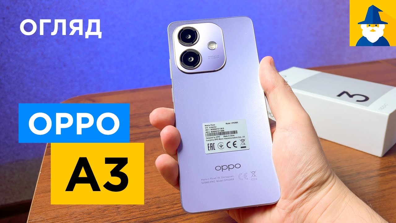 Огляд OPPO A3 українською