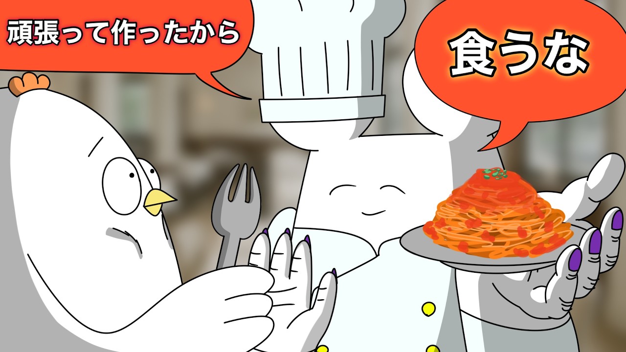 今日から飲食禁止にしたヤバすぎるレストラン【アニメ】