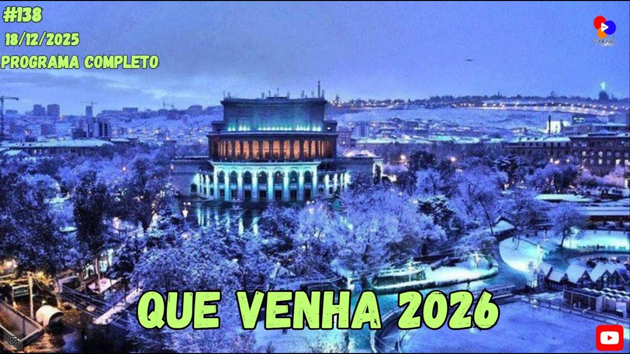 Вперед, 2026 год! - #ПРОГРАММА138