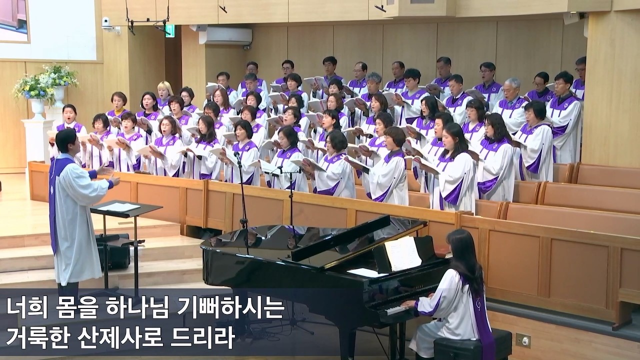 2026.2.15 | 내당교회 [예배] - 에벤에셀 찬양대