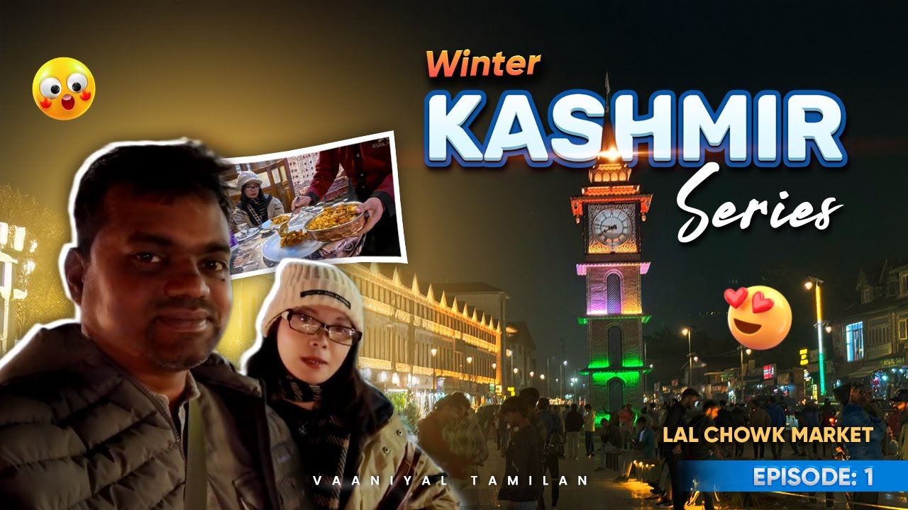 Kashmir Winter Series Begins ❄️|Lal Chowk Market Srinagar, Shopping & Food walk🍛 |Tamil Travel Vlog