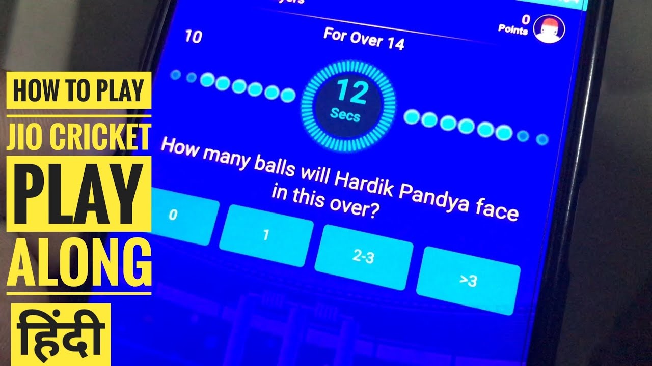 How To Play Jio Cricket Play Along | Jio Cricket Play Along | Jio IPL Mobile Game Play