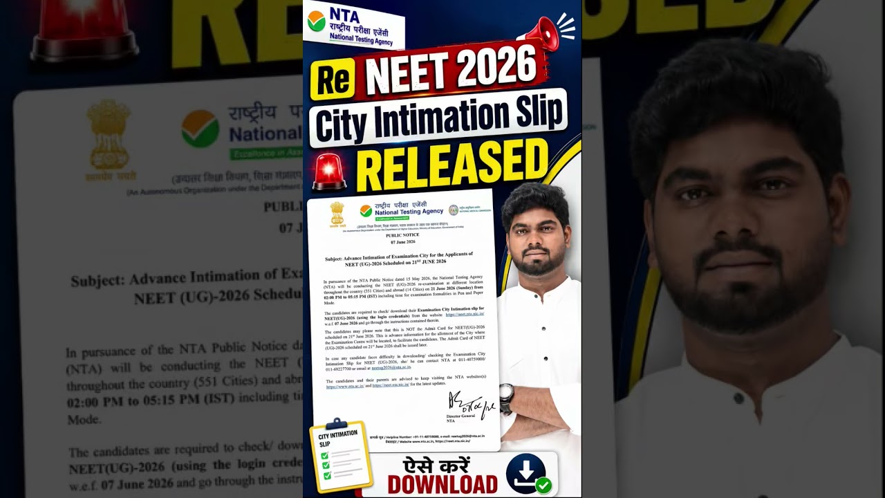 🚨 NEET 2026 City Intimation Slip Released | Download Now | Official NTA Notice