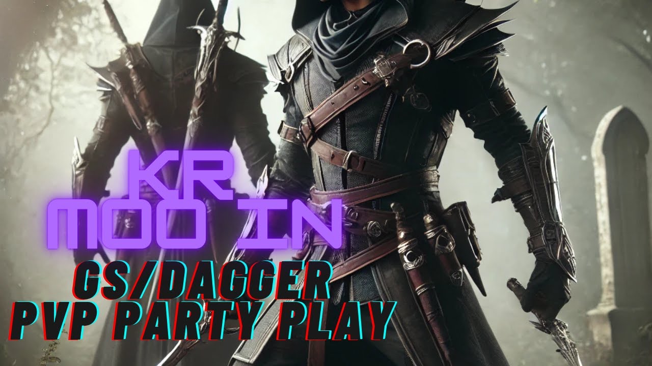 Greatsword Dagger Ravager Nebula pvp party play #1 l Throne and Liberty