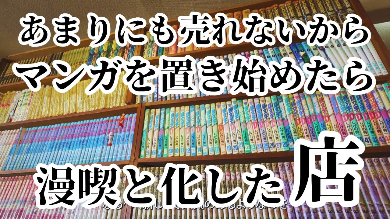 「全ての客に美味しいと思ってもらおうとは思わない」のに毎日食べたくなってしまうワケとは…【戸田•柳明館】