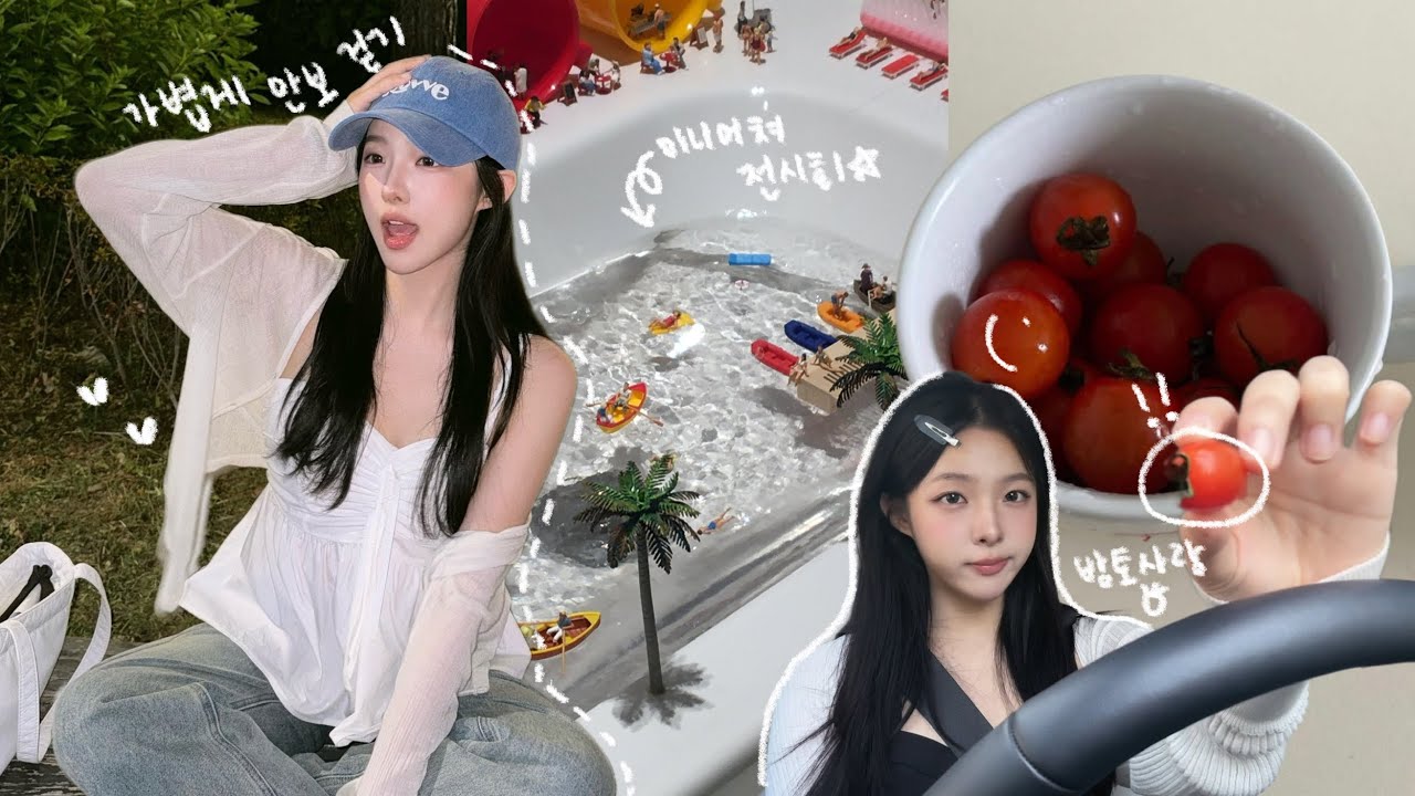 다이어트 식단 너무 쉽잔아✩⡱ 뚝딱뚝딱 일주일 다이어트vlog