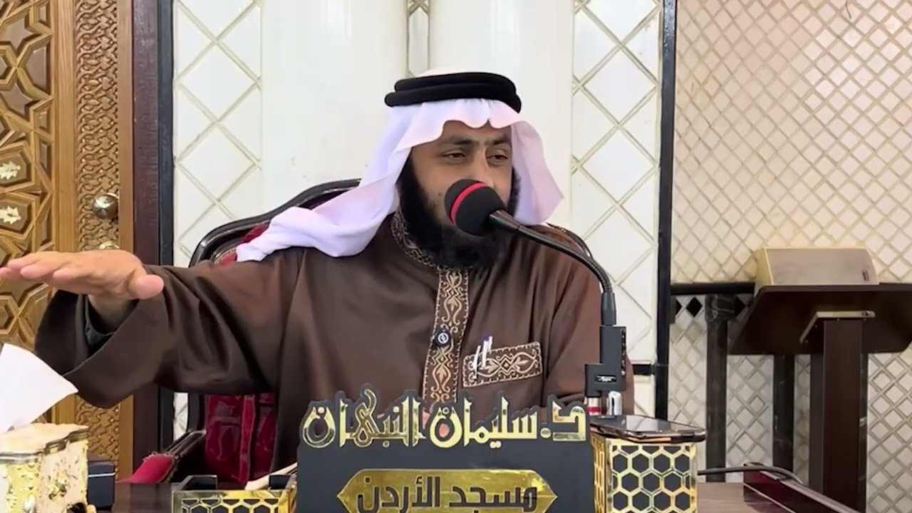 مدرسة النبي المربي 4 | كيف تربي النبي 2