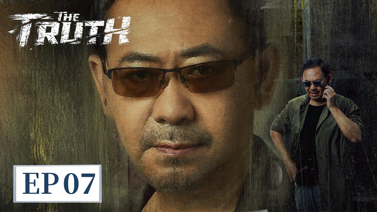 ENG SUB《风过留痕 The Truth》EP07 小树林暗藏关键线索？｜主演：龚俊，姜武  | 腾讯视频-青春剧场