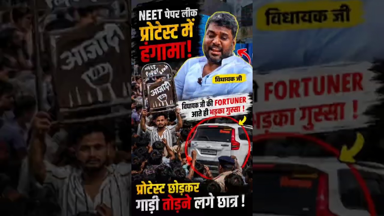 patna protest bjp vidhayak #bjpmla #patna #bihar #vidhayak #cjpprotest #cjp #viralvideo #shorts