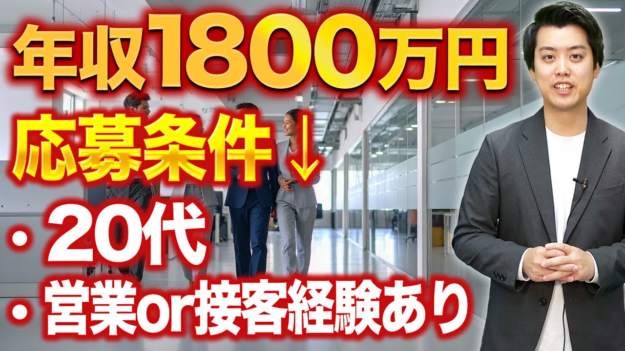 【高年収/やりがい/成長】全て手に入る、隠れ優良企業！XAION DATA社(ザイオンデータ)