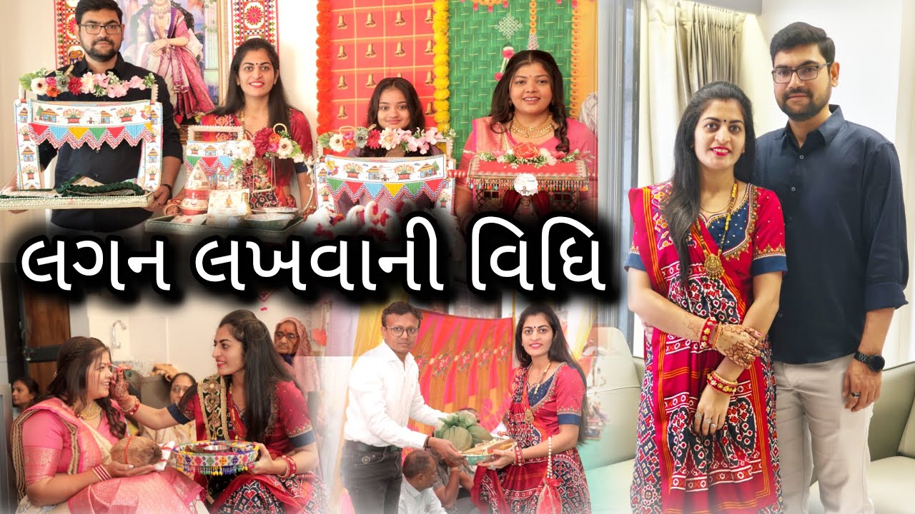 Svare Lagan Lakhvani Vidhi 💍 | Chhab Ceremony | Garba Night Masti | Bhanu Na Khaman Ni Moj 😋