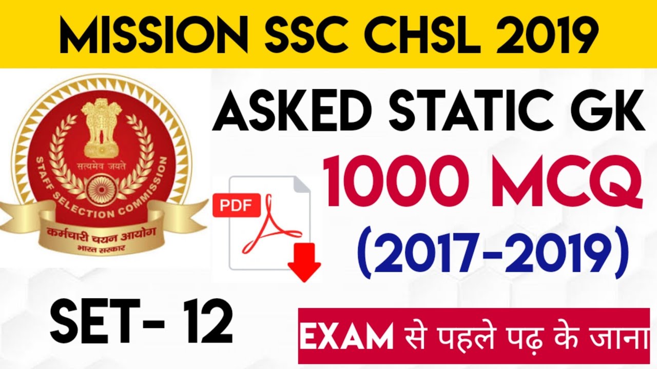 Static gk set -12 important for ssc chsl 2019