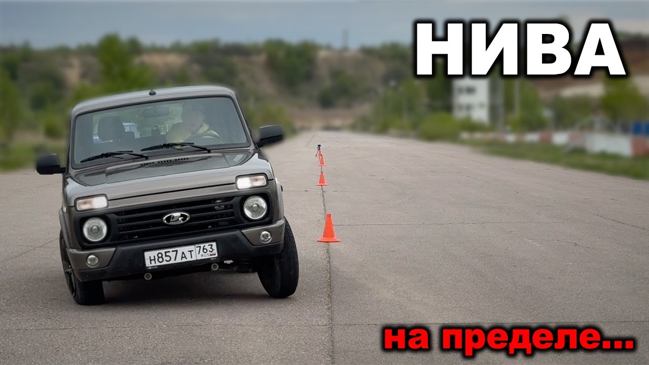 Китай так не настроит! Нива на треке и лосином тесте - как у неё это получается?