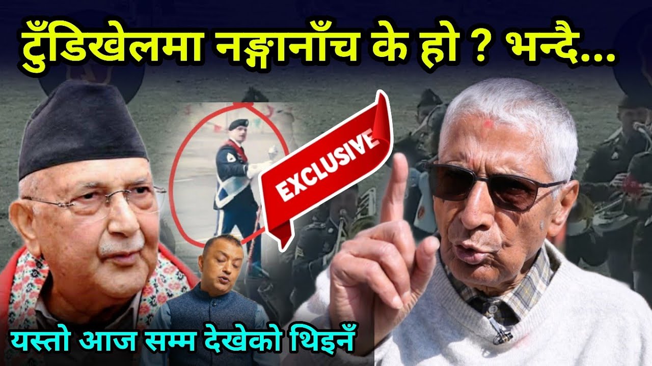 टुँडिखेलमा अमेरिकी सेनाको परेड देखेर छक्क परे डा दिक्षित, परिस्थितिबारे गम्भीर आशंका Dr Dixit 