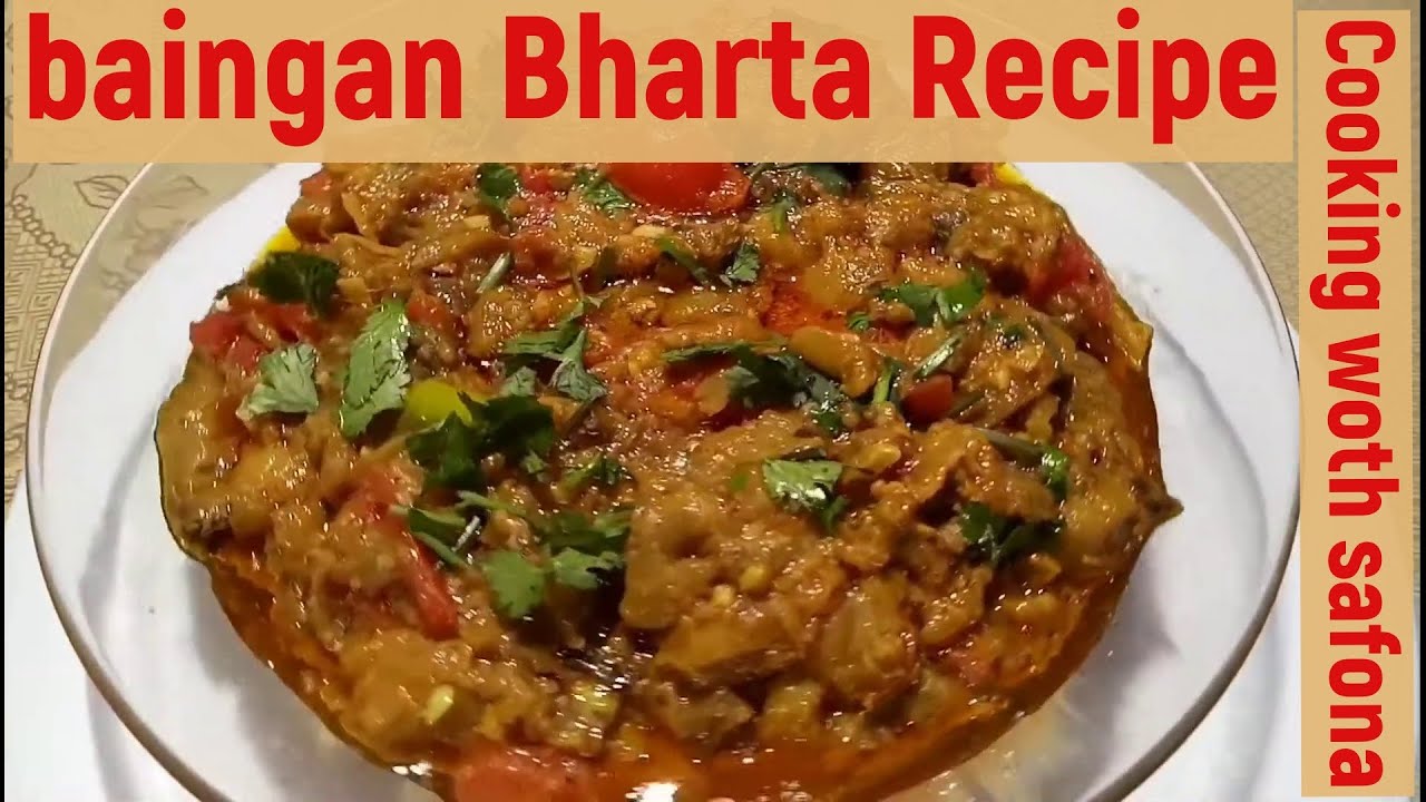 Baingan Bharta Recipe | Baingan Bharta Banane Ki Recipe