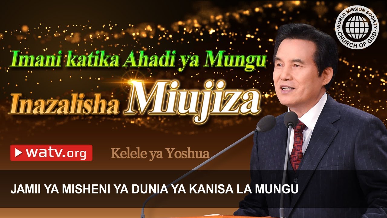Kelele ya Yoshua | Jmdklm, Kanisa la Mungu