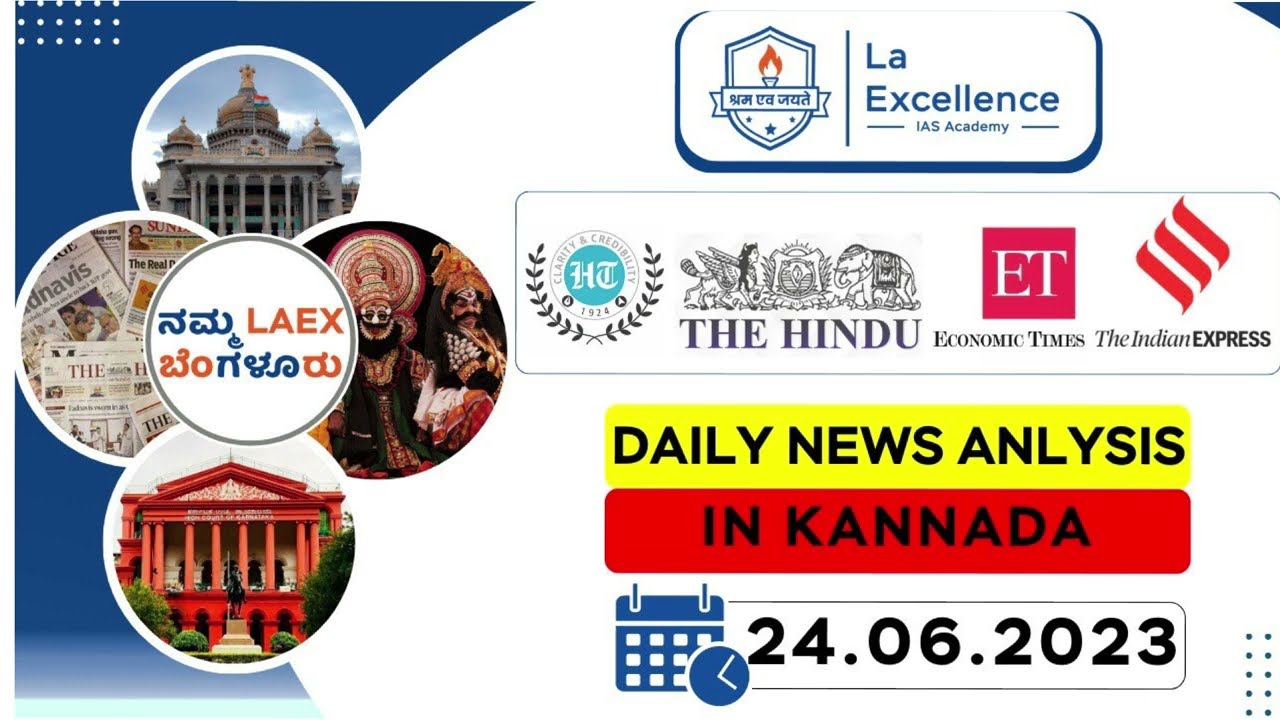 24th June 2023| News Analysis in Kannada by Namma Laex Bengaluru