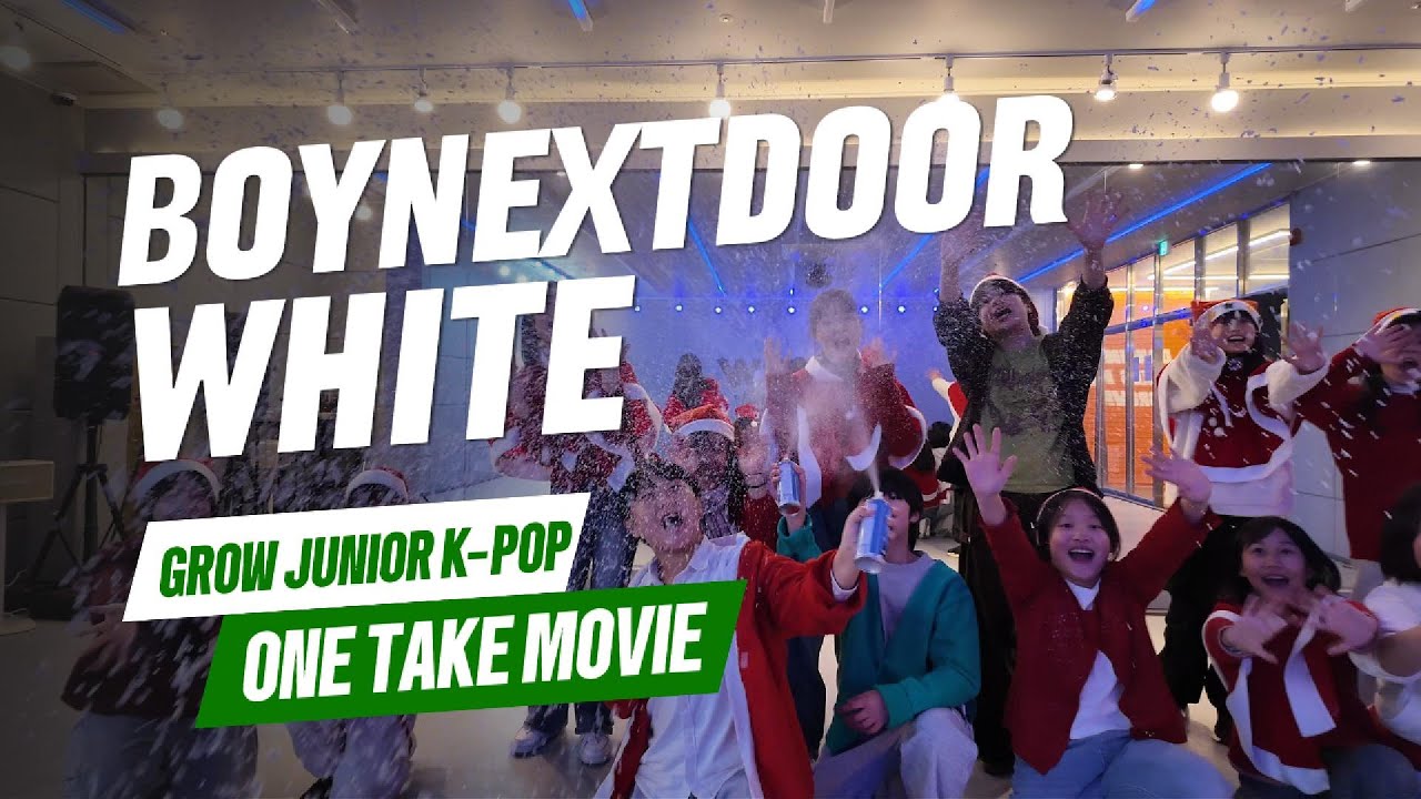 [JUNIOR K-POP] BOY NEXTDOOR - WHITE  ｜보이넥스트도어-화이트 ｜그로우댄스학원 ｜ 원테이크촬영 #그로우댄스학원 #평택댄스학원 #보이넥스트도어