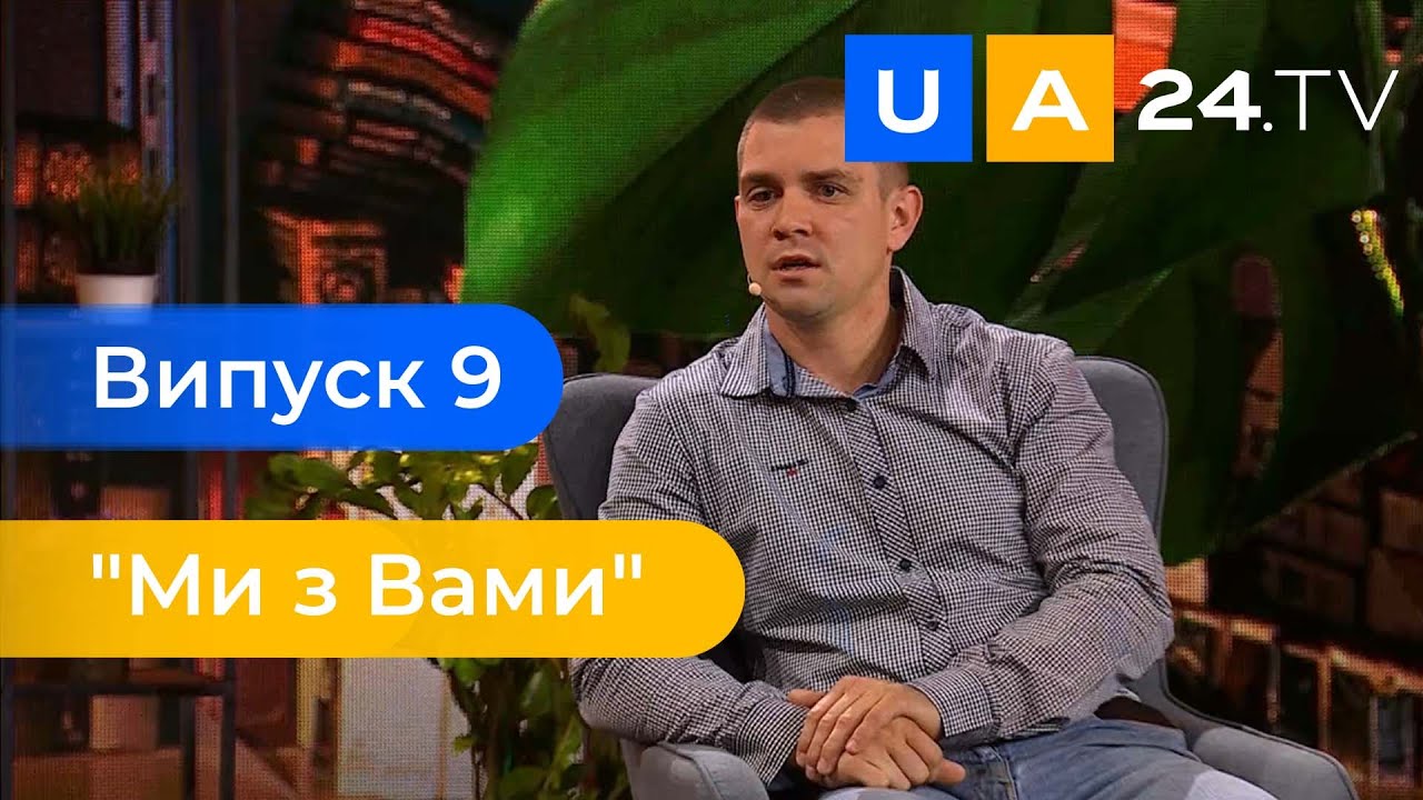 Чим відрізняються польські ПДР від українських? | Як уникнути штрафів? | Дивіться на UA24.tv